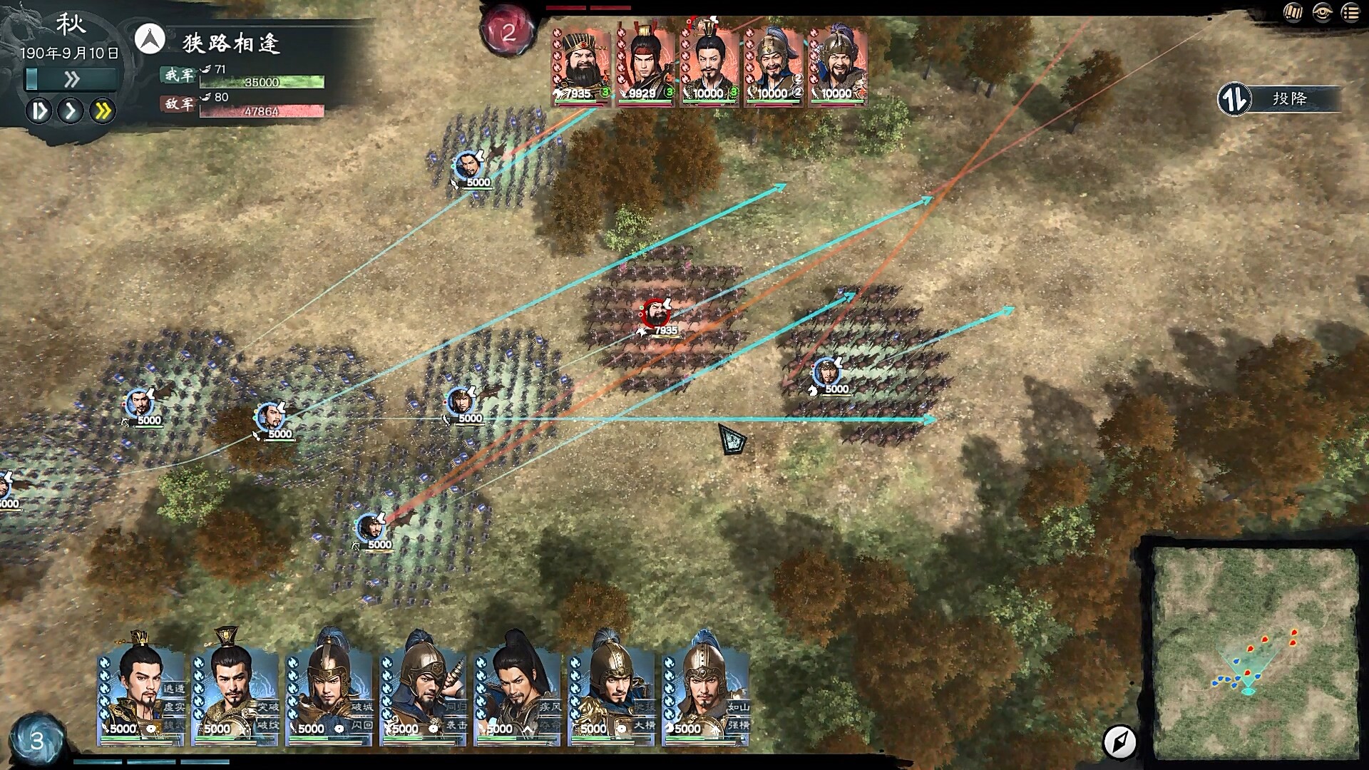 英雄立志传:三国志|v20250405插图19 英雄立志传:三国志|v20250405插图19