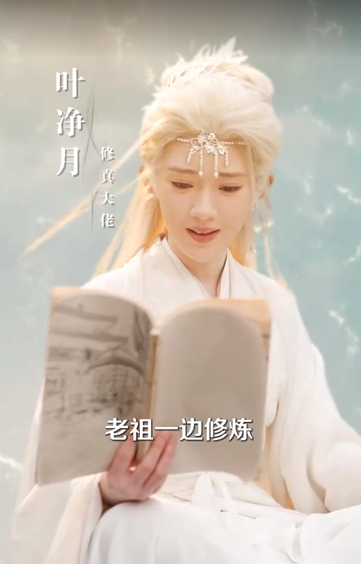 【短剧】全家靠我心声逆天改命（100集）黄子淇＆诗越越 1.4GB