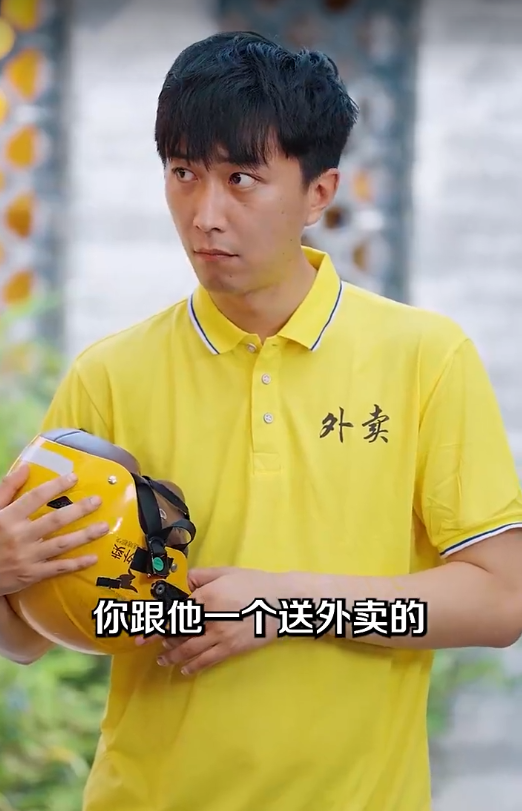 【短剧】我送外卖就能变强（99集）李云鹏 783.5MB