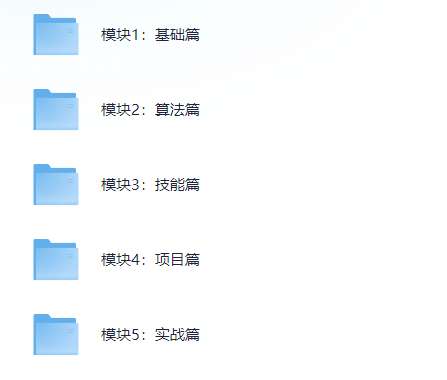 AIGC产品经理训练营【5.1G】