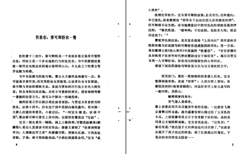 QQ截图20230817092913.png