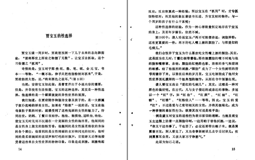 QQ截图20230817092926.png