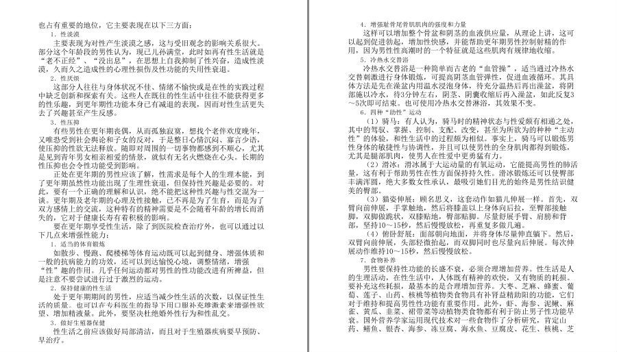 QQ截图20221218150324.png