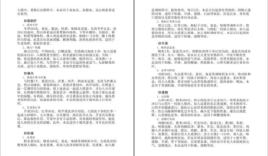 QQ截图20221218150213.png