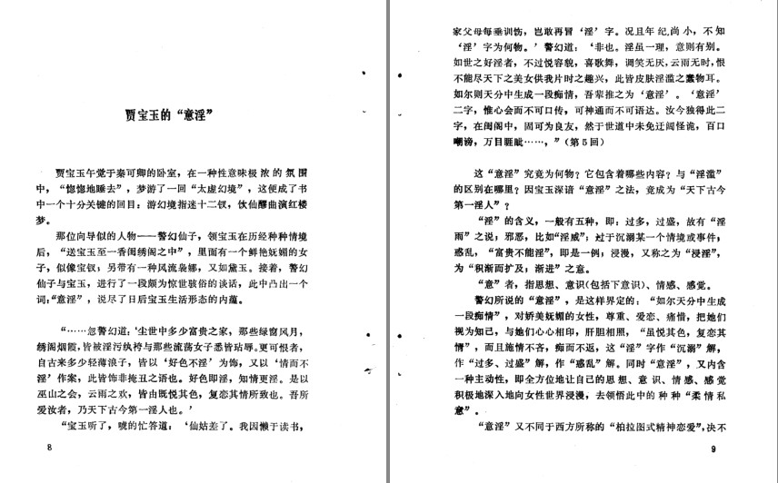 QQ截图20230817092919.png