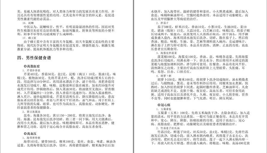 QQ截图20221218150205.png