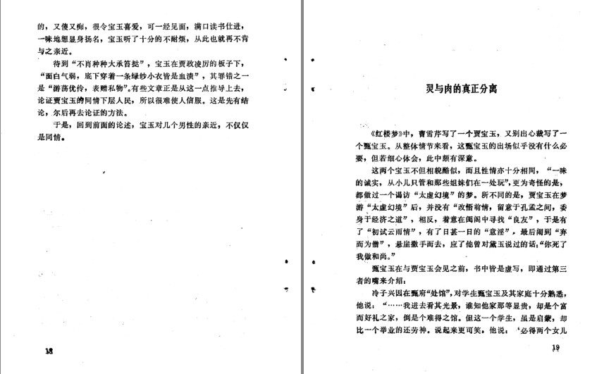 QQ截图20230817092936.png