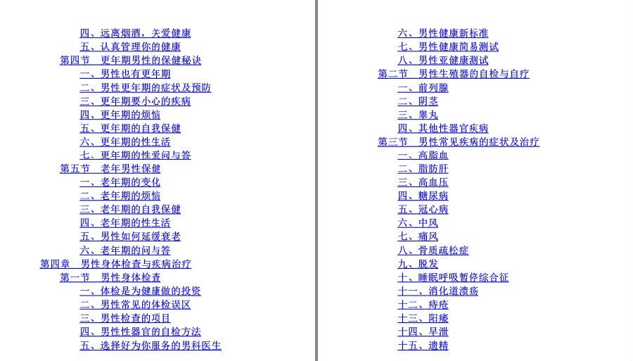 QQ截图20221218150027.png