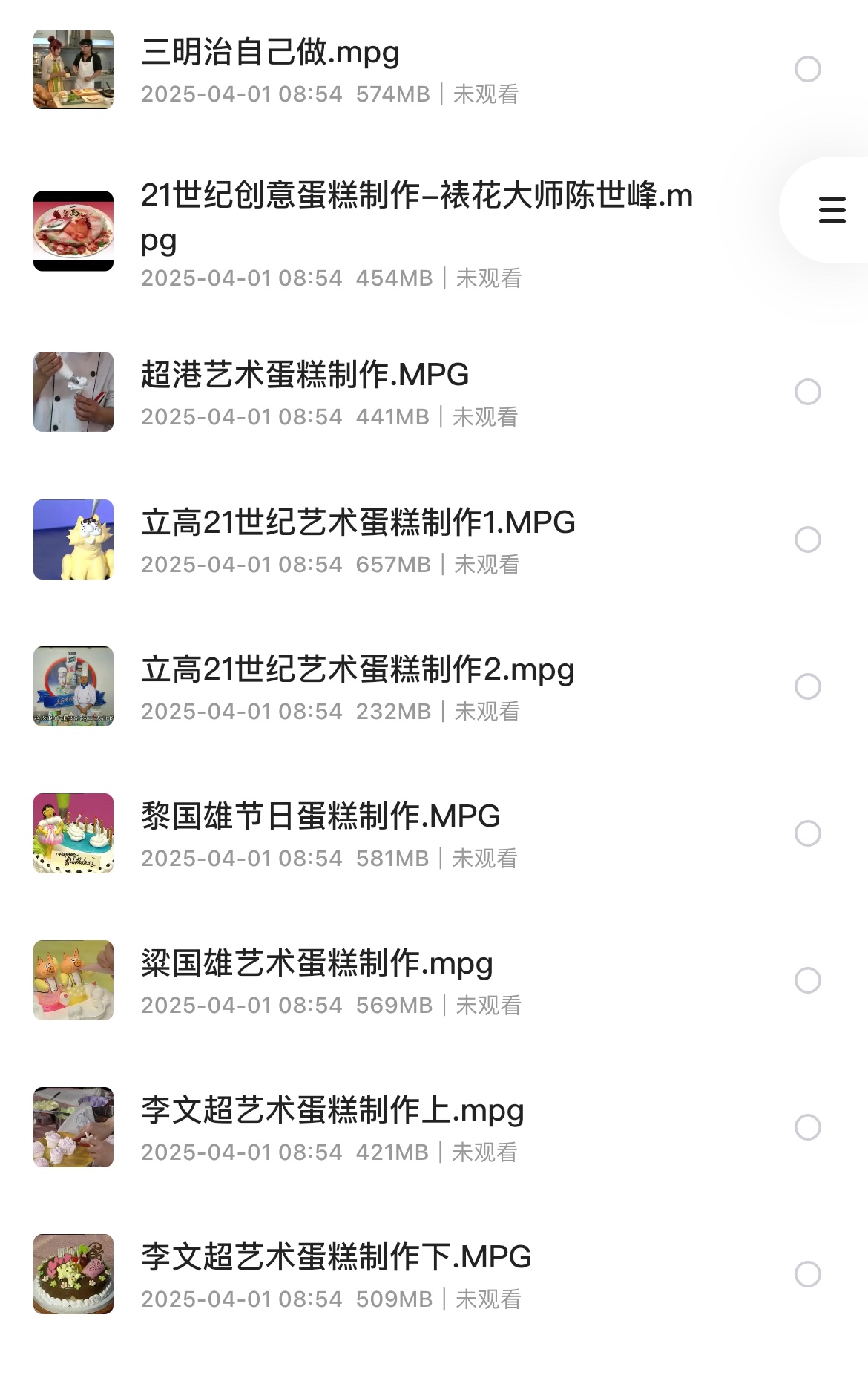 烘培类·蛋糕类·教程【视频+资料】15GB