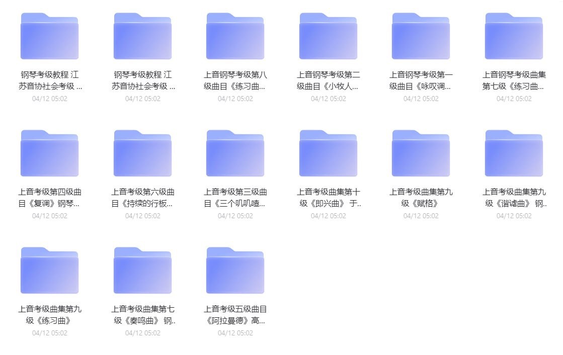 【于斯课堂】钢琴考级专区1 ~ 10级 考级视频教程3.4g