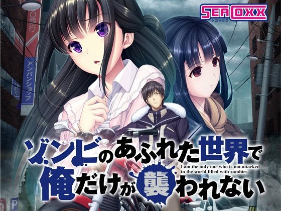 【galgame】末世孤雄（1-3）PC端 中日双语版本  [2.9G]