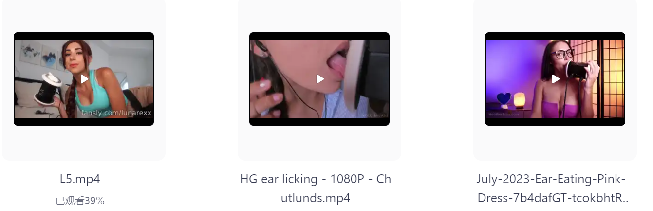 【自费购买20250322更5部】ASMR国内外【性感美女甜耳音声】哄睡助眠精品视频 灯亮即是真理，奥迪A8大灯 [1.1G]