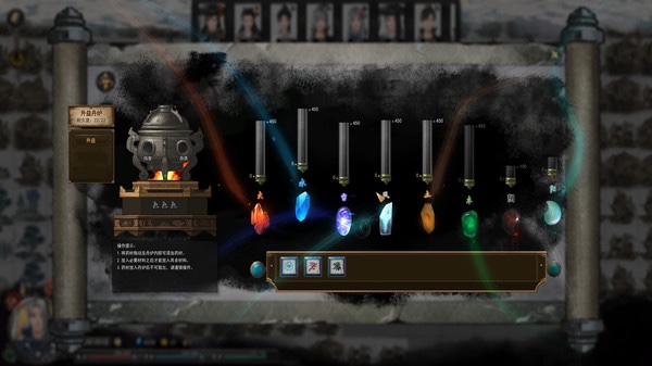 鬼谷八荒 v1.2.108 全DLC+mod PC版 送修改器 免安装中文版 共 44.7G