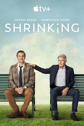 诊疗中 第二季 Shrinking Season 2