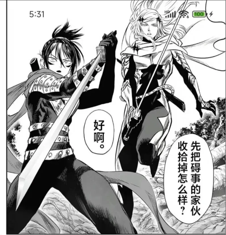 聚合漫画软件APP | 免登录+无广告 | 在线阅读+批量下载+本地导入
