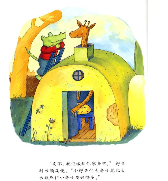【绘本】《世界优秀绘本》【37册】(适合0-10岁)