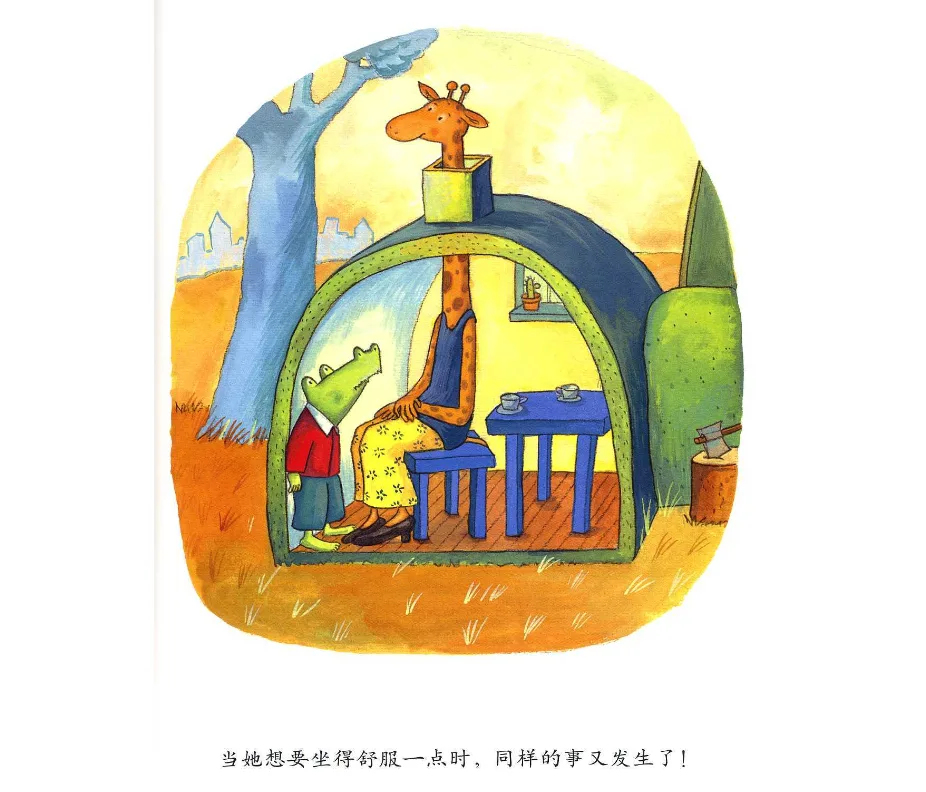 【绘本】《世界优秀绘本》【37册】(适合0-10岁)