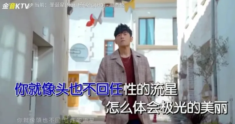 全平台免费K歌神器（电脑/手机/电视/投影仪通用）