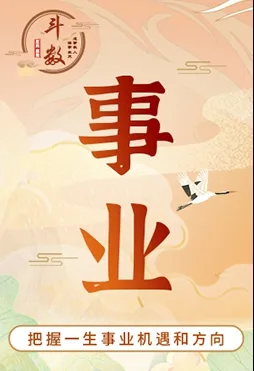 庄氏紫微 2.0 | 国学紫微斗数排盘工具【安卓免费版 | 55.6MB】