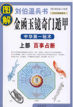 古籍，易经医书等冷门赛道资料专题【PDF】【135GB】