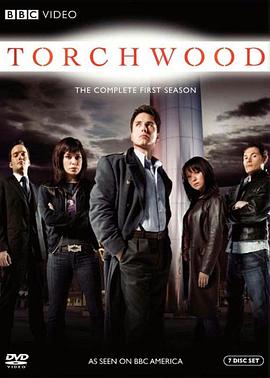 火炬木小组 第一季 Torchwood Season 1