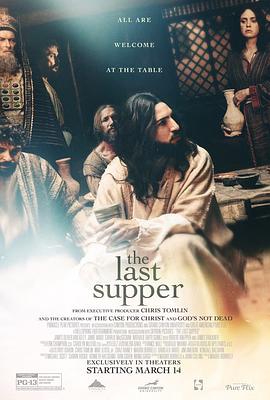 最后的晚餐 The Last Supper