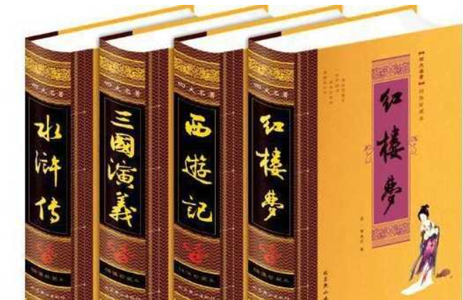 《中国古典名著精选大全集》套装20册 无障碍阅读版 精校精译【PDF】【234MB】