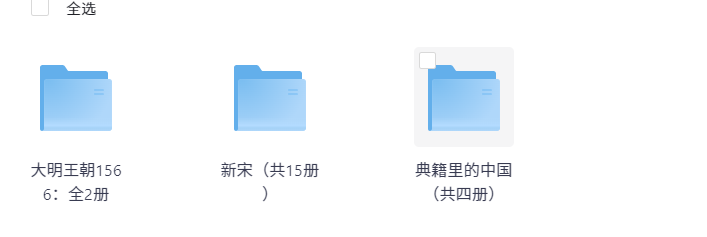 每日书籍丨20250224  [PDF+MOBI+AZW3+EPUB] [推荐6本+套装3套] [82.5MB]