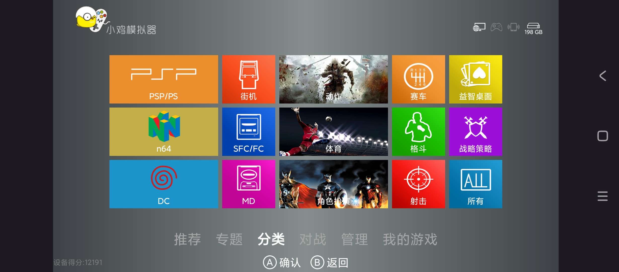 【TV】小鸡模拟器  v1.2.1 解除付费【50MB】