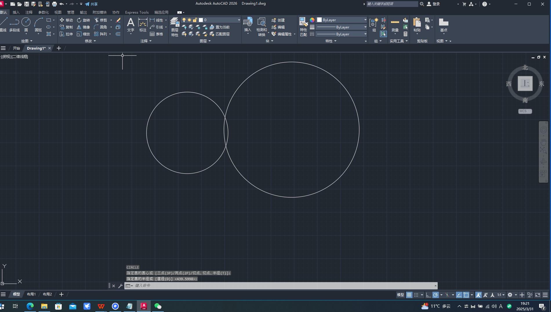 AutoCAD2026★v60.0.0★PC★简体中文版64bit★最强设计软件 [2.91GB]