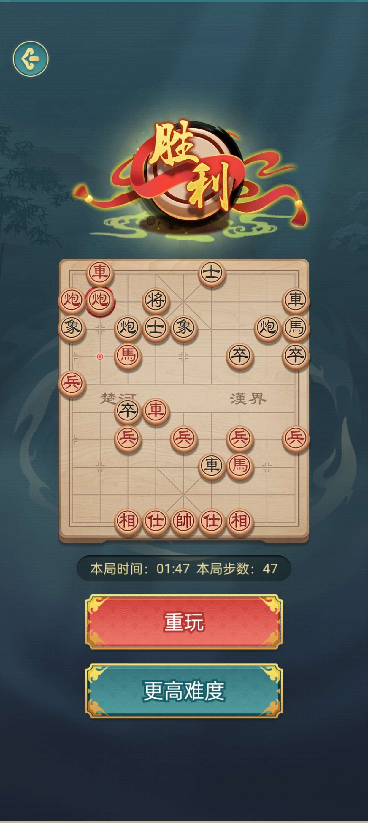 Ai象棋终极版★v8.4.0★安卓★自动帮你下象棋超高胜率★永久授权版★附带教程与专用库 [180MB]