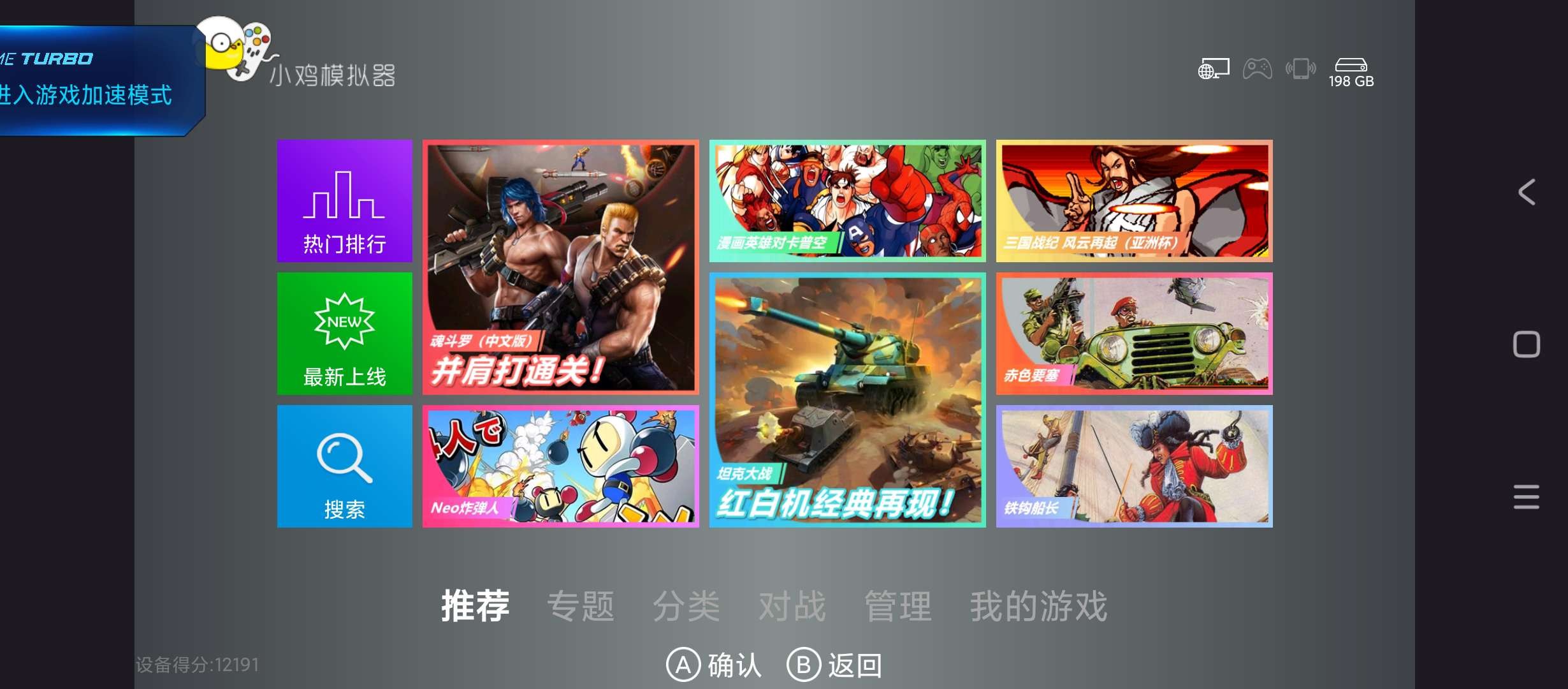 【TV】小鸡模拟器  v1.2.1 解除付费【50MB】