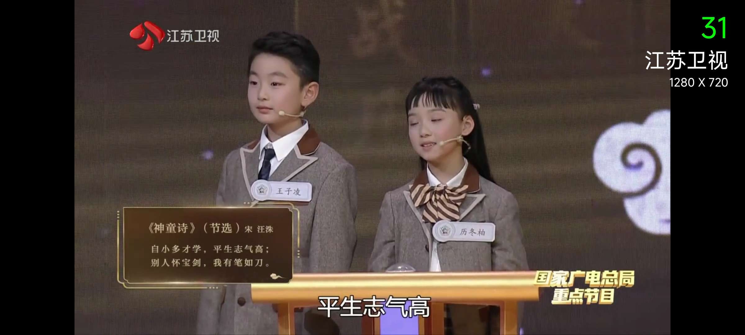OurTV★v3.80★安卓★可看港澳台★频道超清不卡  [27.88MB]