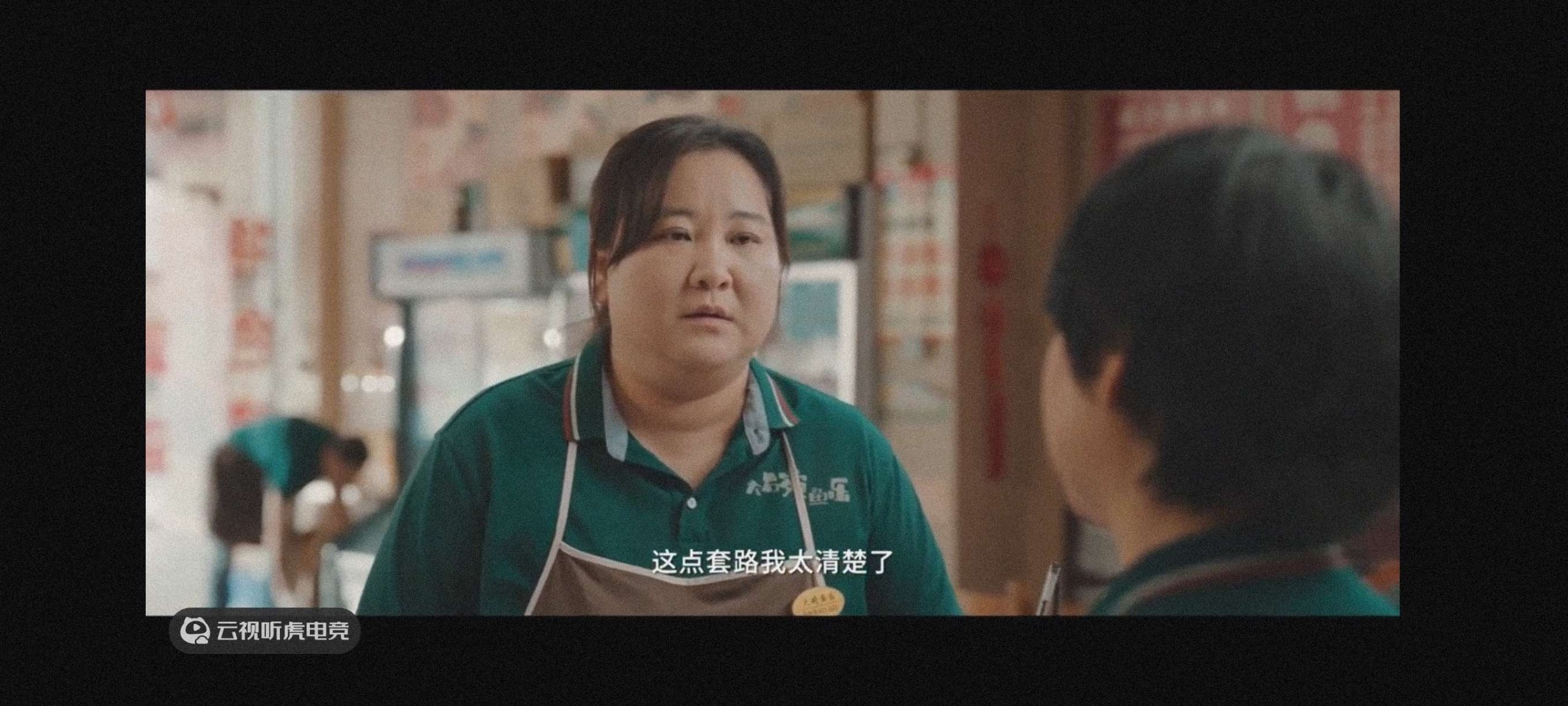 云视听虎电竞★v2.4.1★TV★超多电竞主播★无需登入 去广告 [25MB]