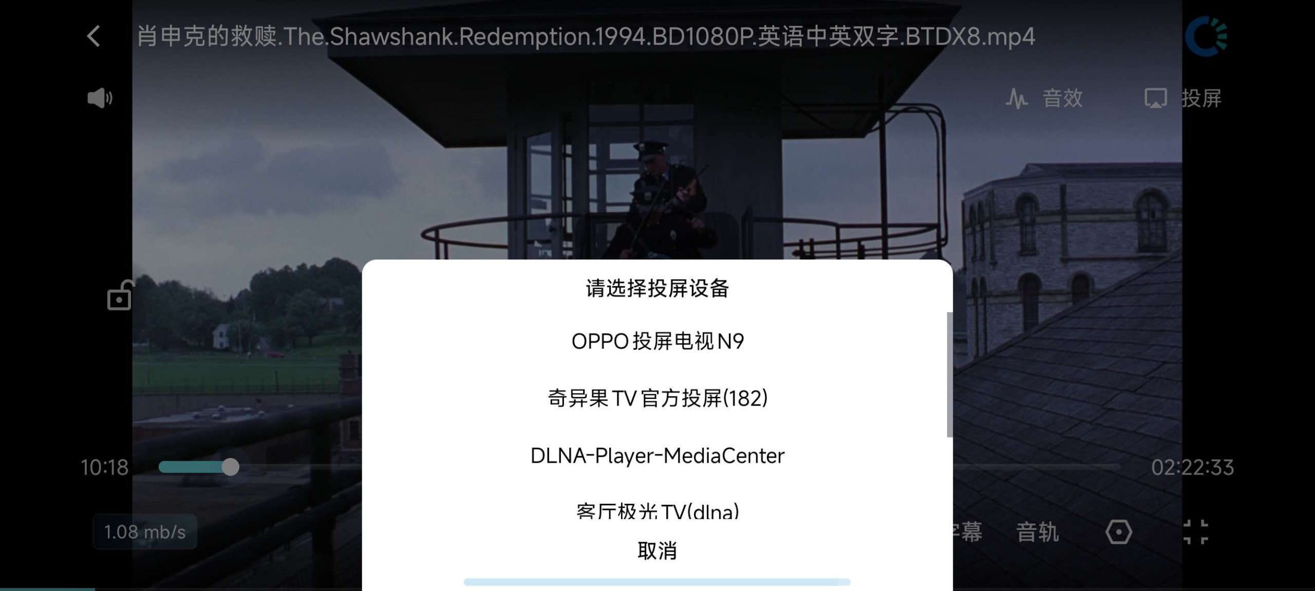 鲨鱼下载器★v1.0.6★安卓★不限速磁力下载★边下边播★无限容量  [23MB]