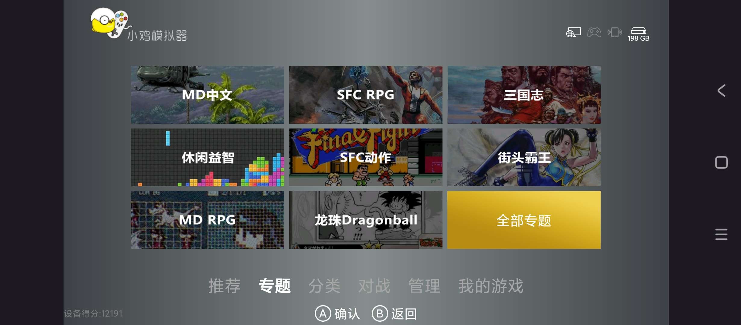 【TV】小鸡模拟器  v1.2.1 解除付费【50MB】