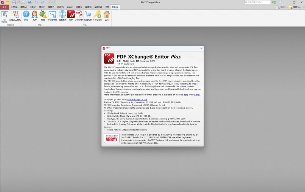 PDF XChange Editor 10.5插图18