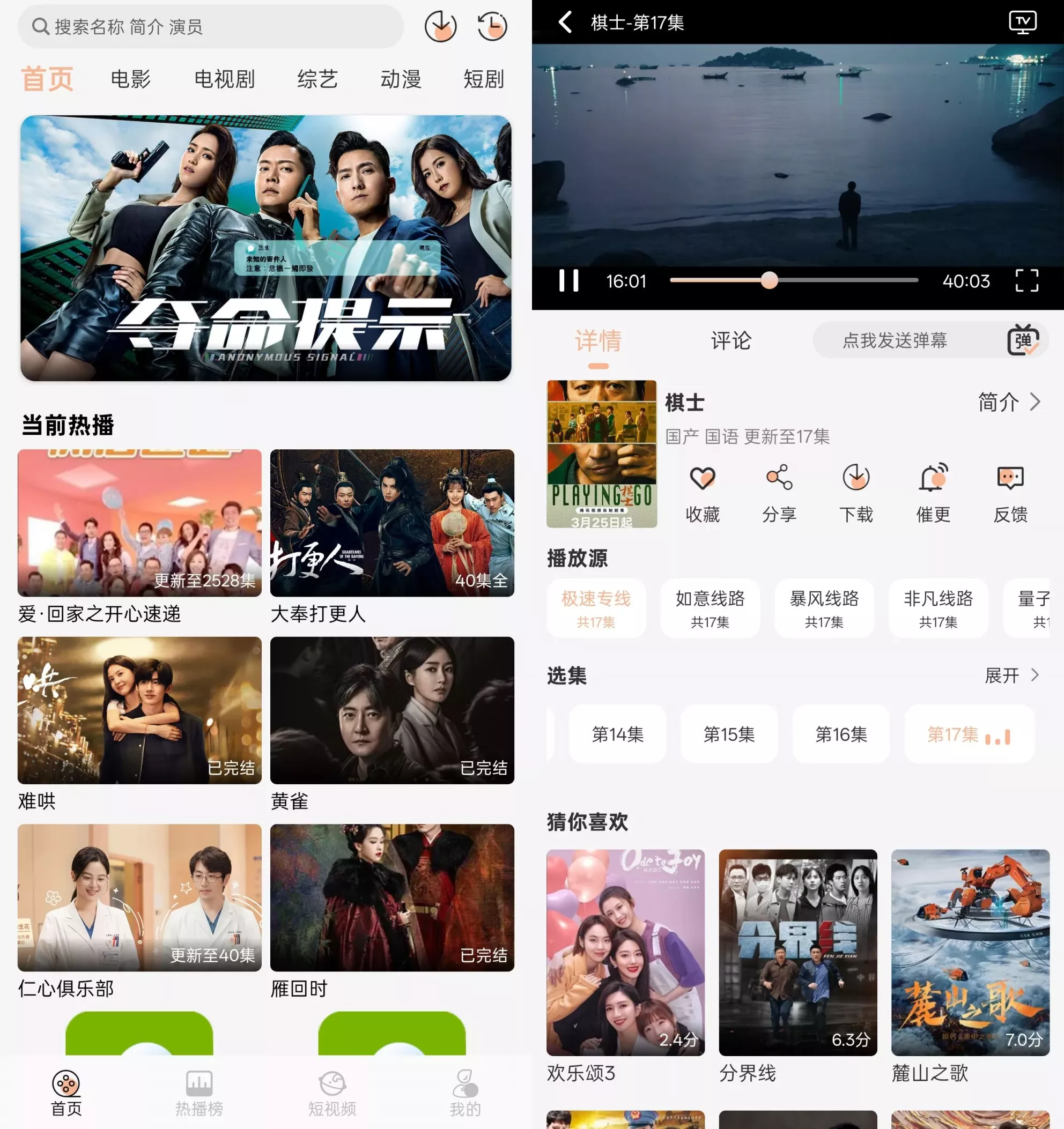 TVB云播