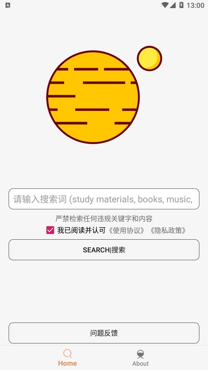 【安卓】【地表最强资源搜索】飞土搜 V1.8.4 极简BT种子磁力搜索，什么资源都有【6.8MB】