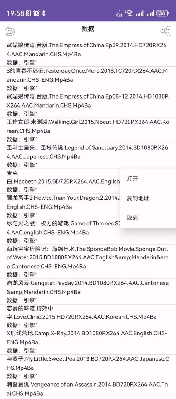 【安卓】鲸鱼搜索 V1.0 极简磁力搜索工具【6.2MB】
