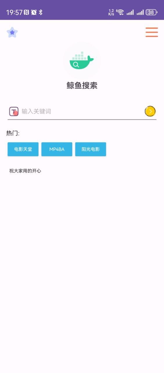 【安卓】鲸鱼搜索 V1.0 极简磁力搜索工具【6.2MB】