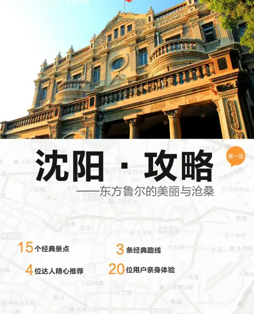 五一假期旅游攻略旅行社内部版(超详细，省钱省时省力，更新至2025年4月份)【2GB】