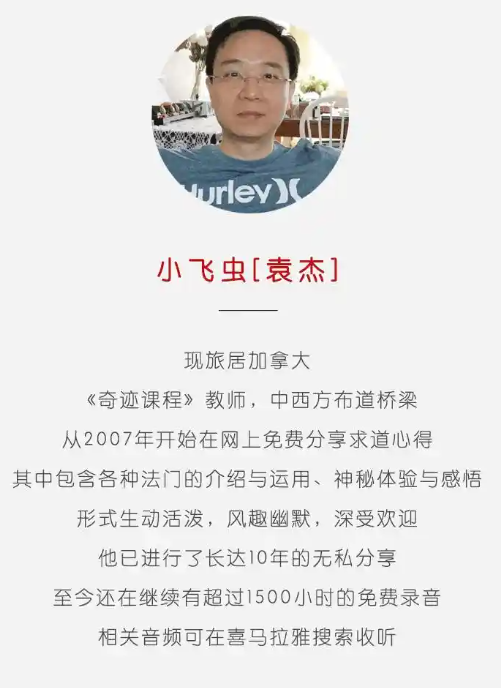 灵修：小飞虫奇迹课程系列  辅助书籍告别婆娑【32GB】