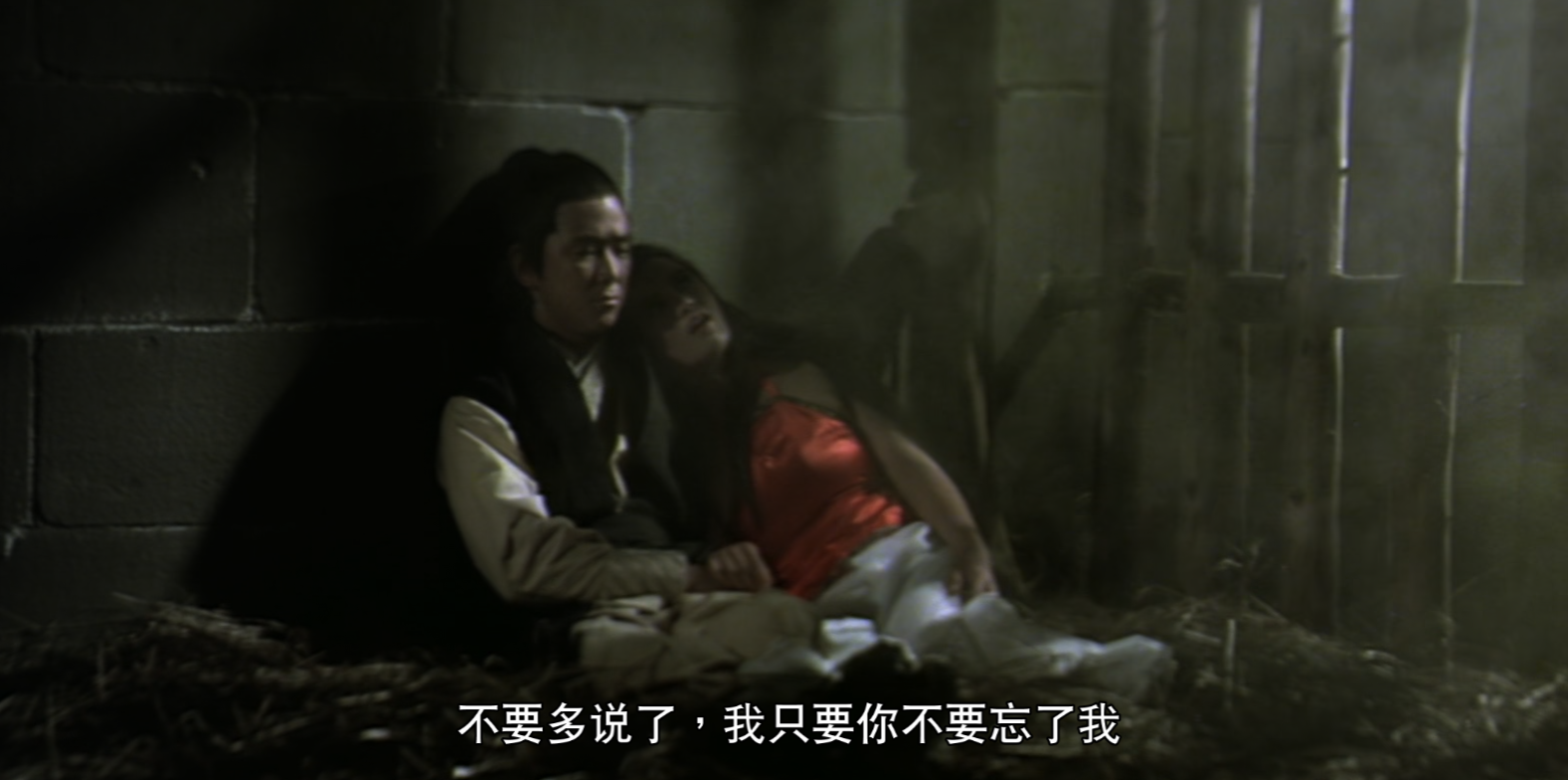 风雨双流星 (1976) - 国语中字 1080p.mkv 4.9G 成龙主演 古装 武侠