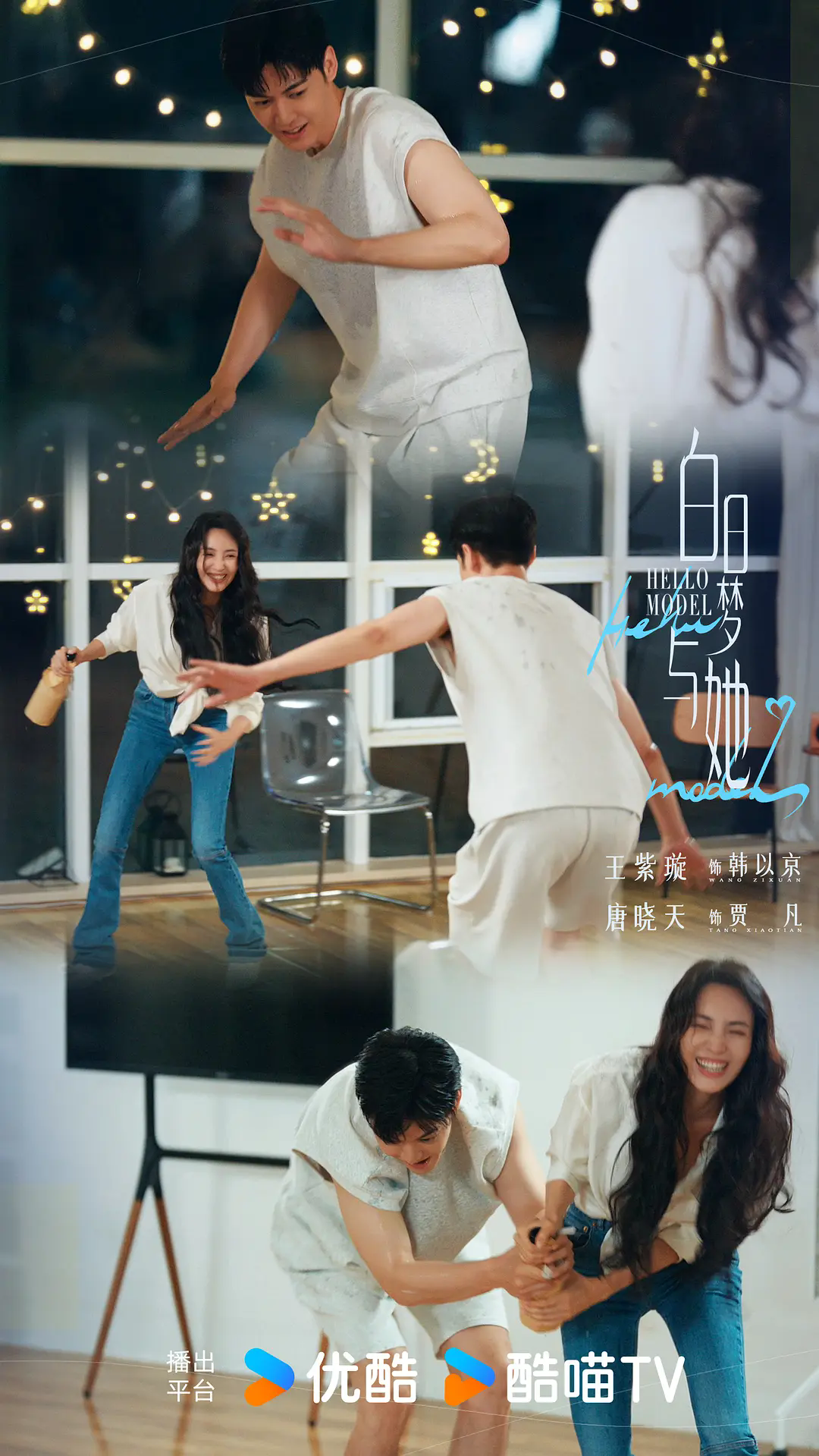 如果不是你 (2025) 爱情喜剧 1080p/4K 单集0.3G/1.3G    [国语中字]    [更新中]