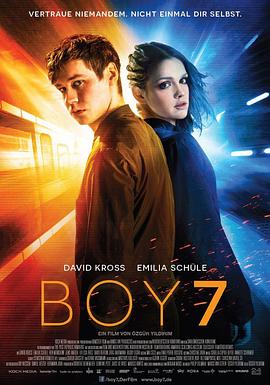 记忆密码战 Boy 7