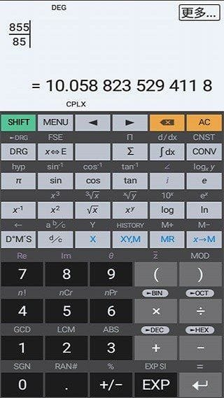 艾泰计算器APP HiPER_Calc_PRO v11.1.3 build 246 破解版