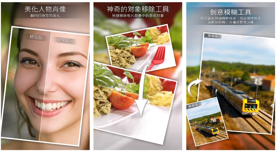 PhotoDirector 相片大师 动态相片编辑 & AI 照片编修 v20.1.0 修改版