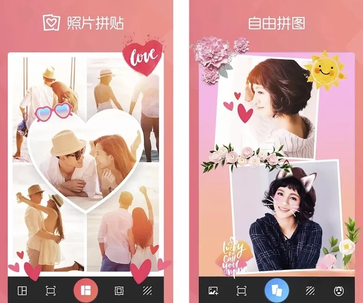 FotoCollage 拼图照片拼贴编辑 v8.3.2.4 解锁专业版