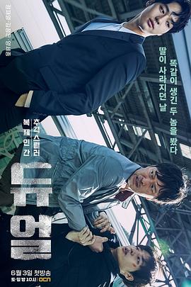 决斗 듀얼